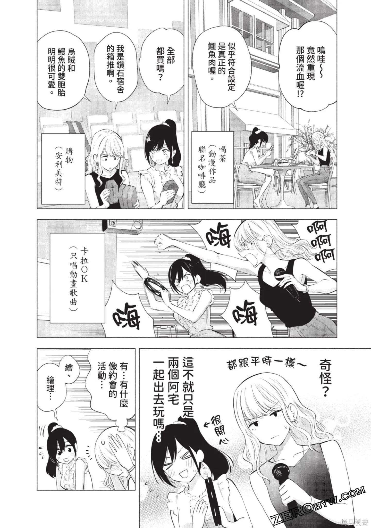 第9卷182