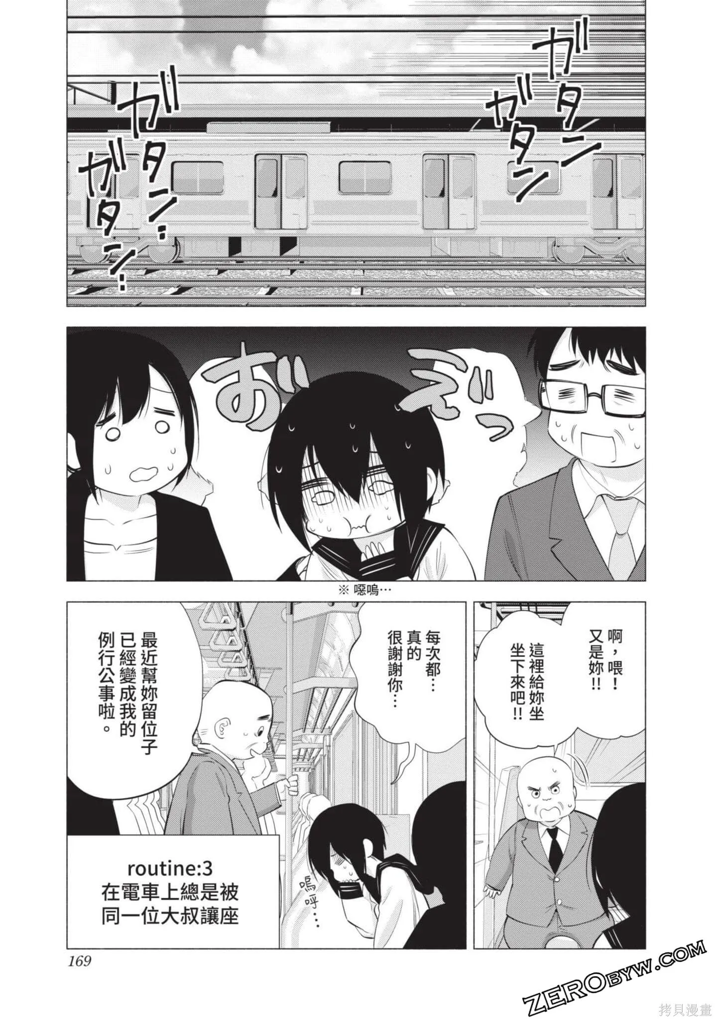 第8卷169