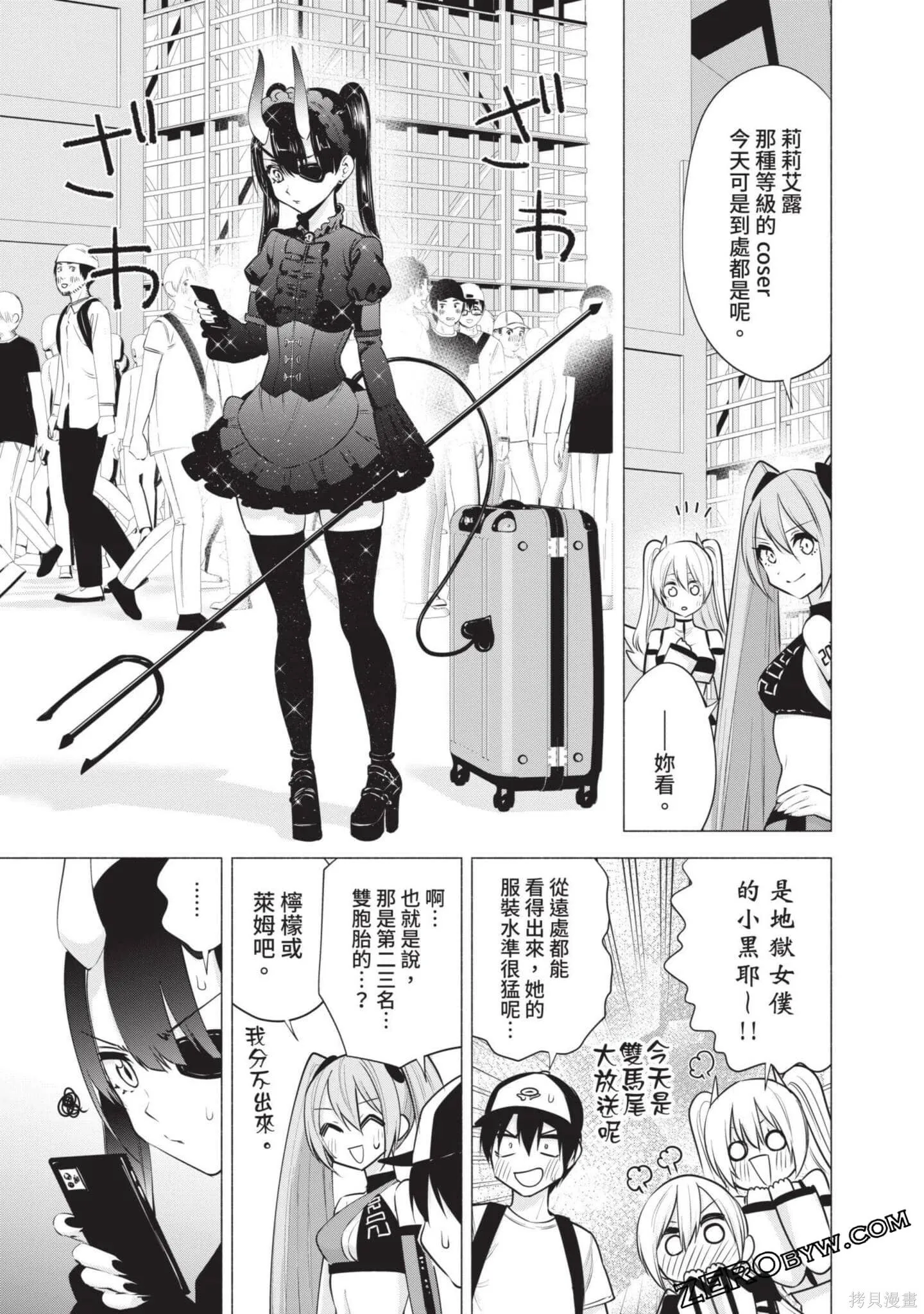 第7卷93