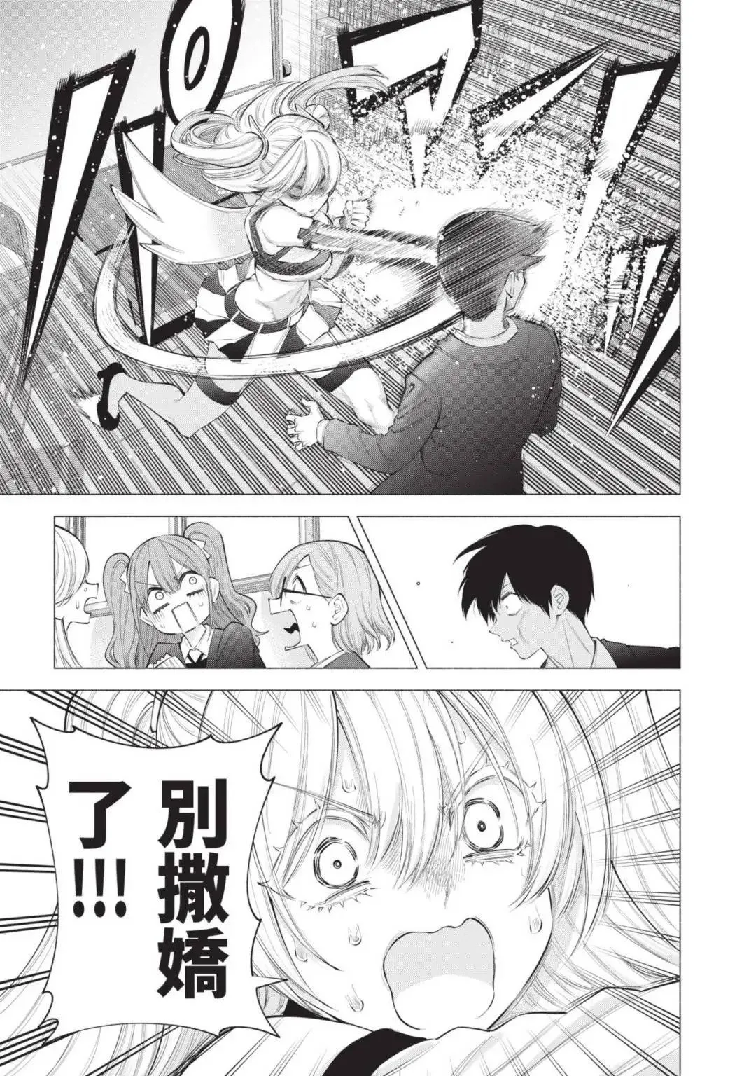 第14卷85