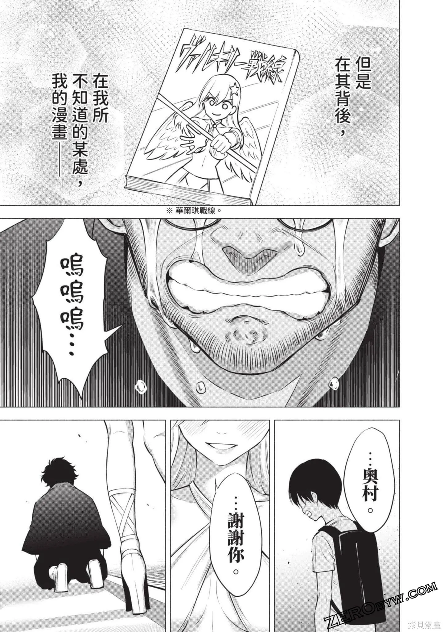 第8卷43