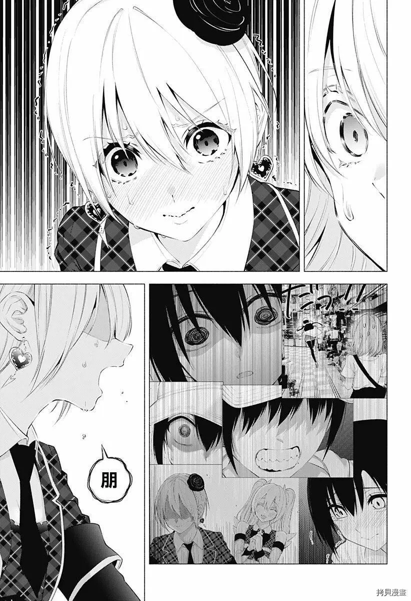 第43话18