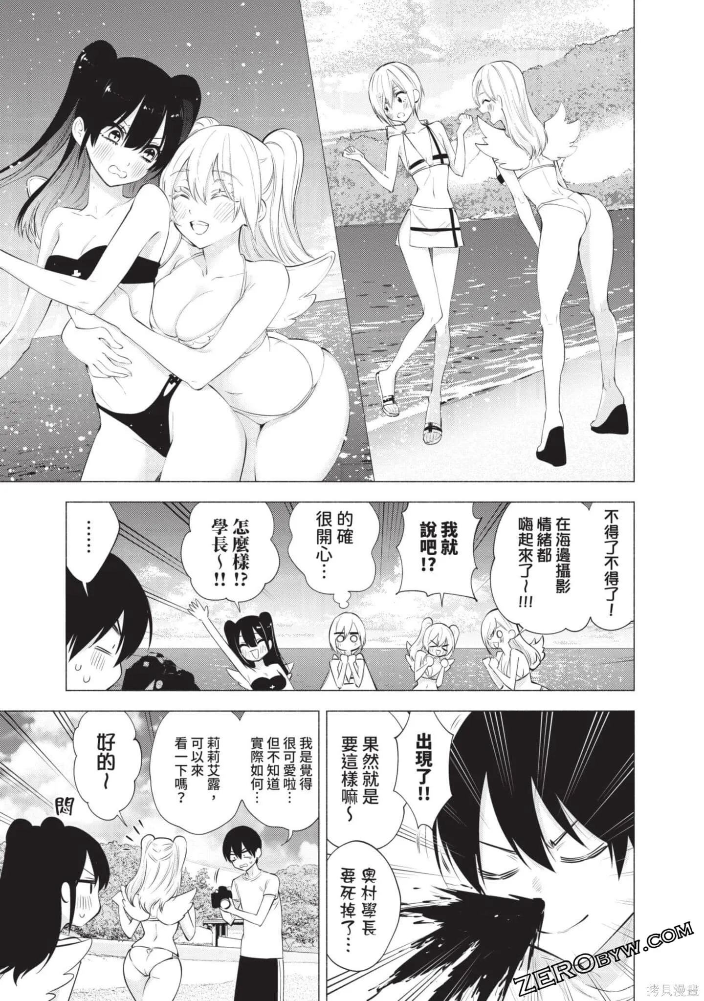 第9卷49