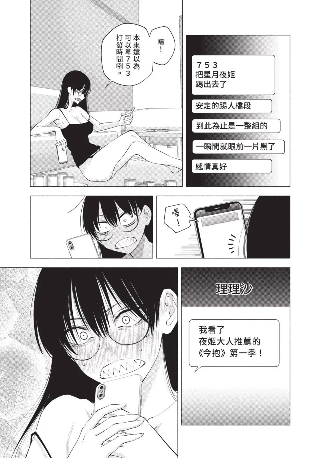 第13卷172