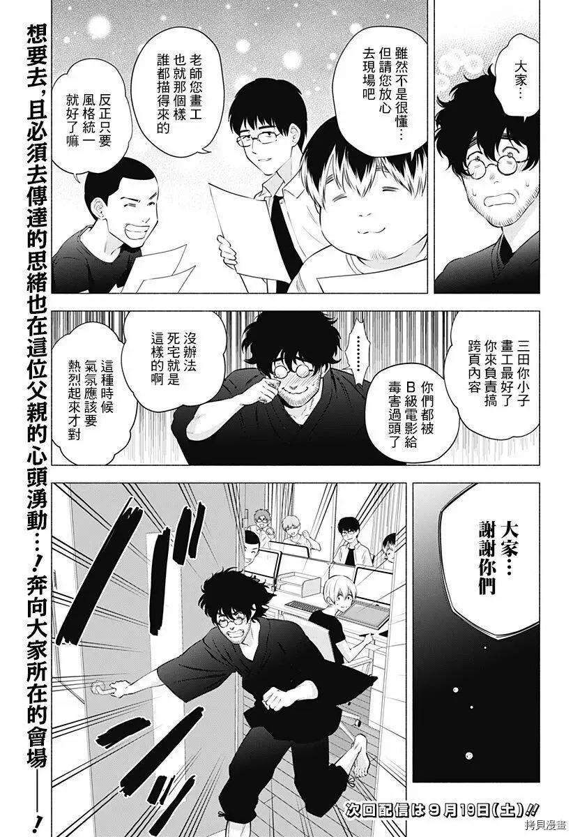 第56话22