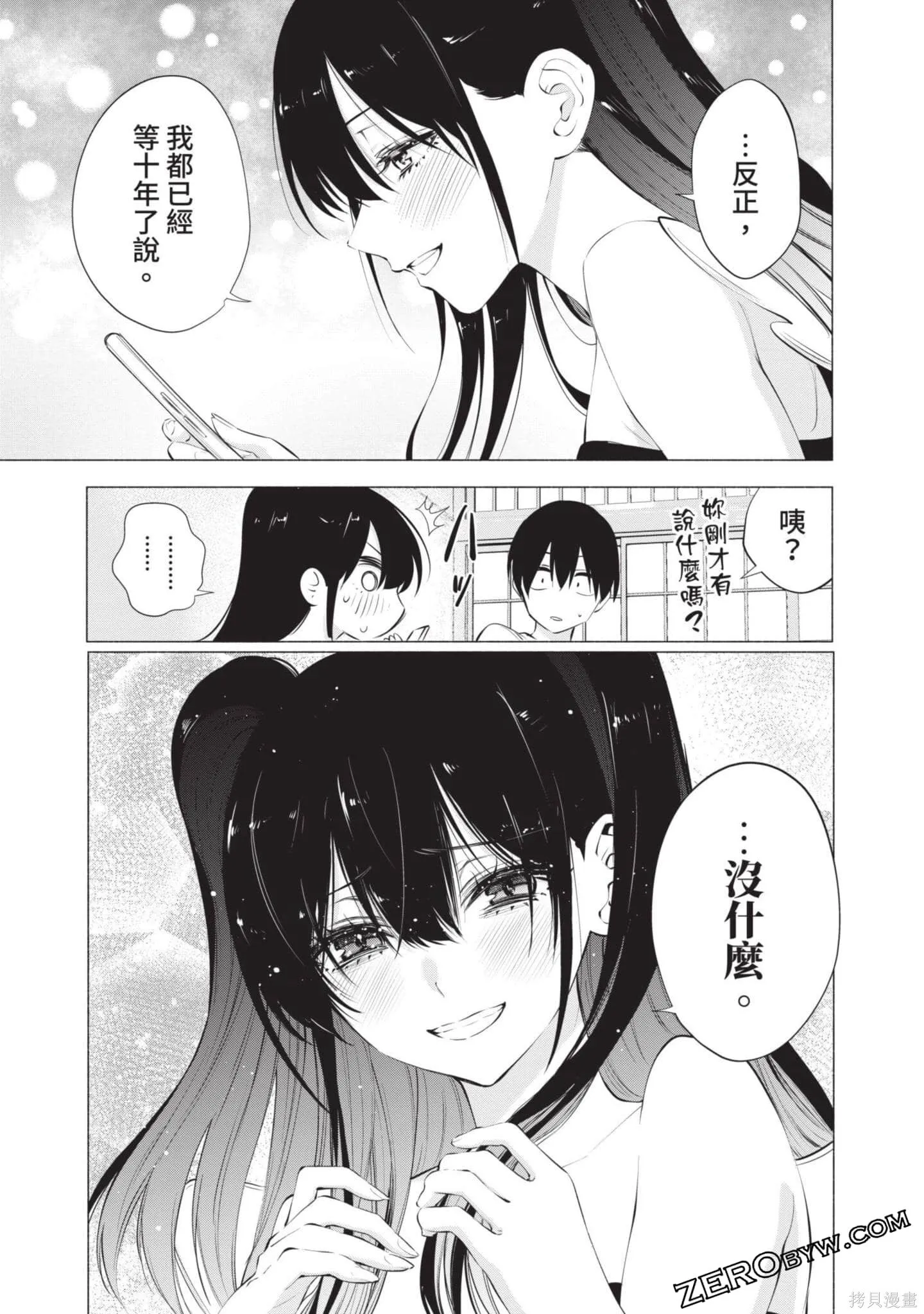 第9卷59