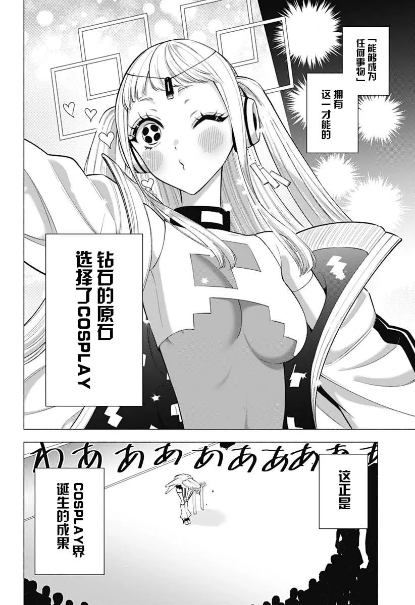 第164话15