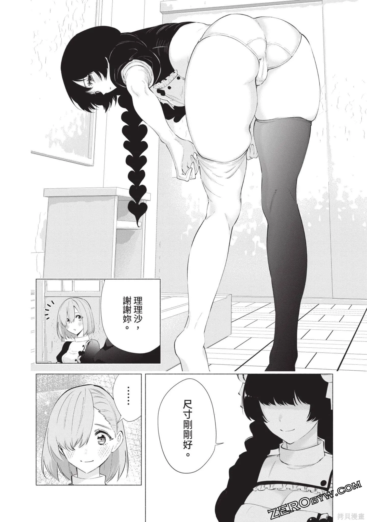 第10卷168