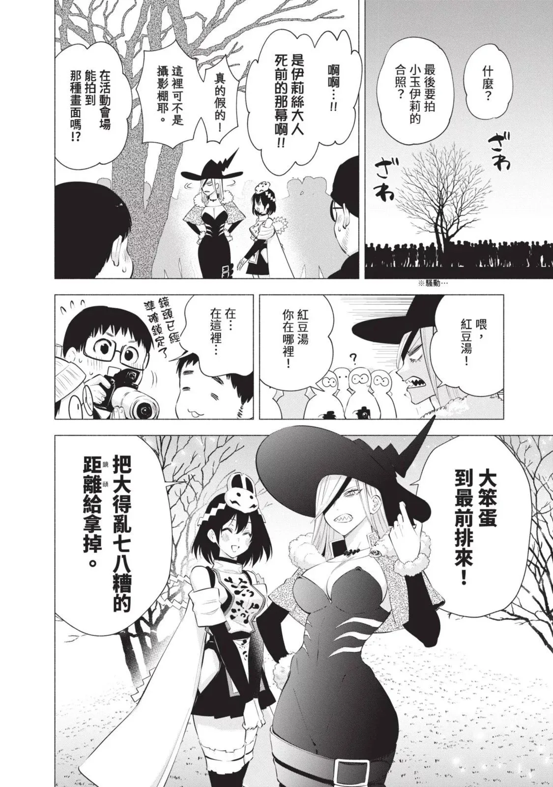 第13卷55