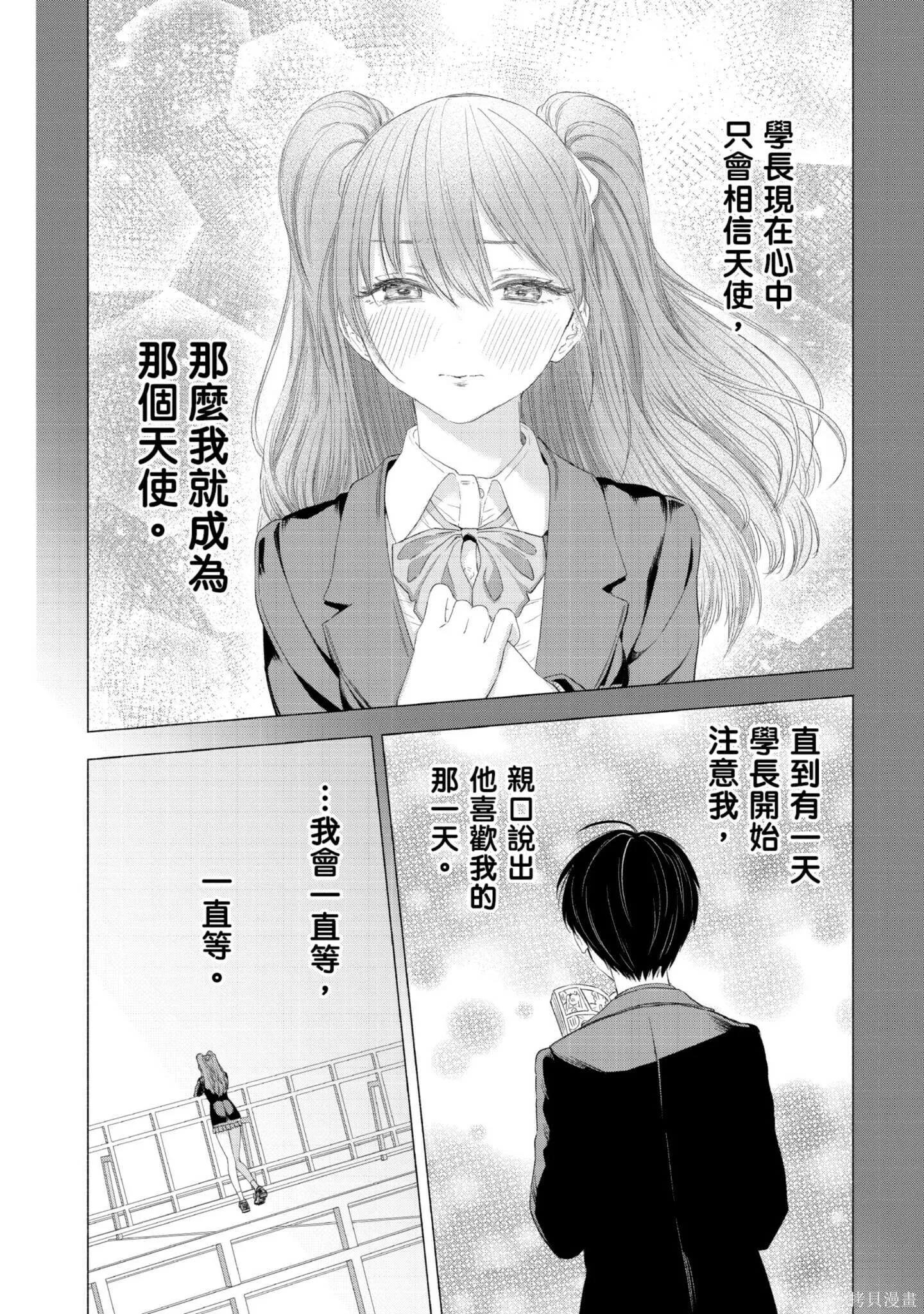 第1卷166