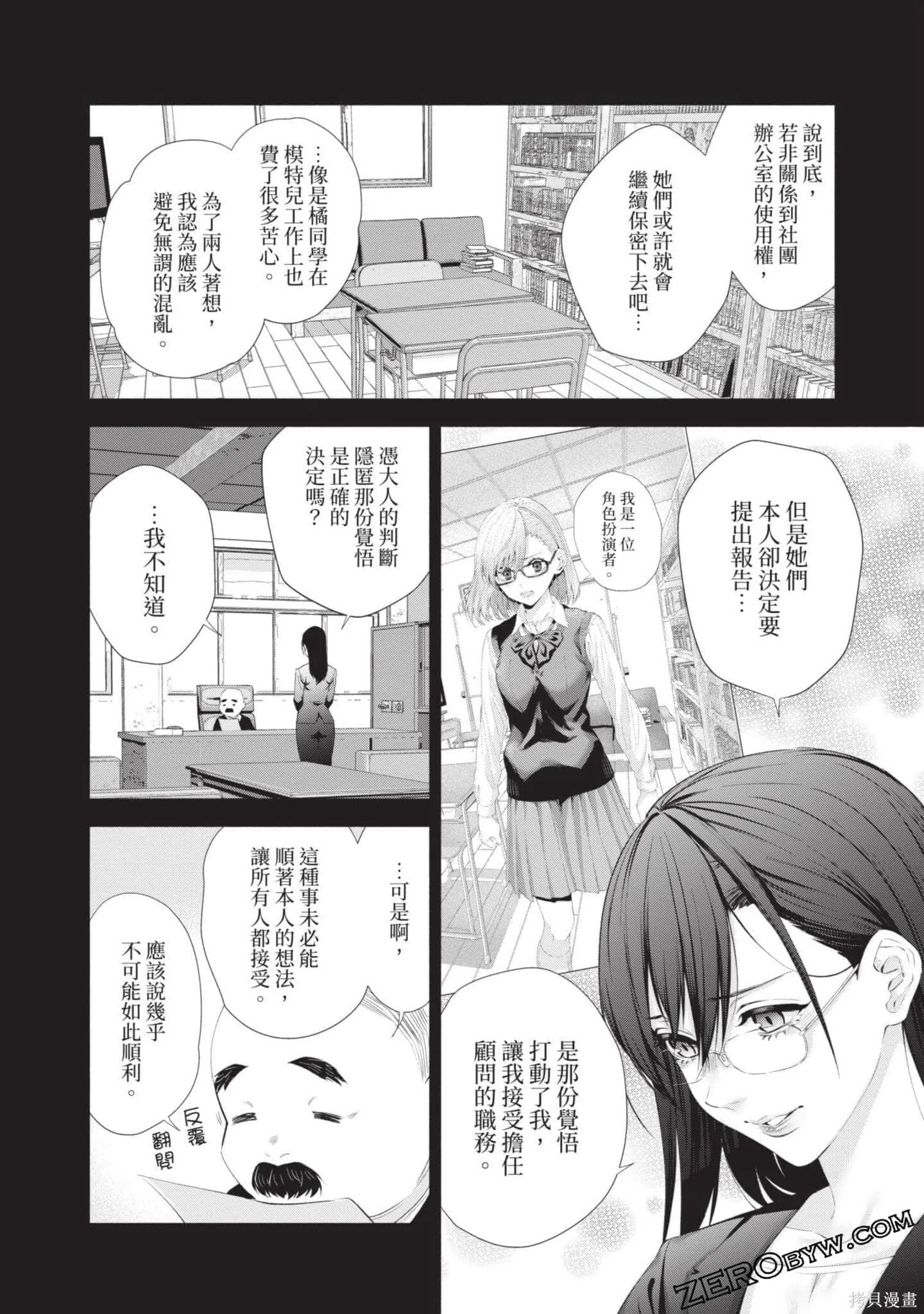 第5卷54