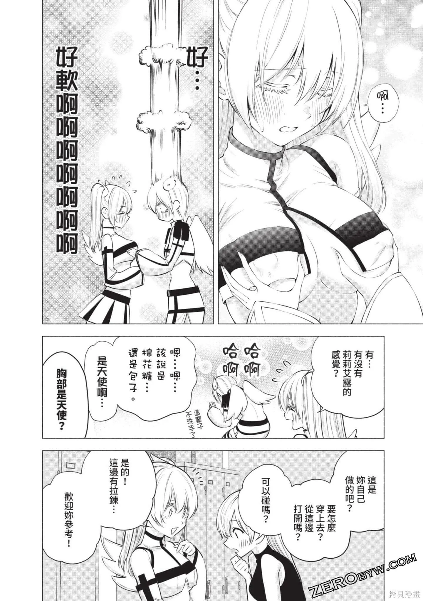 第6卷176