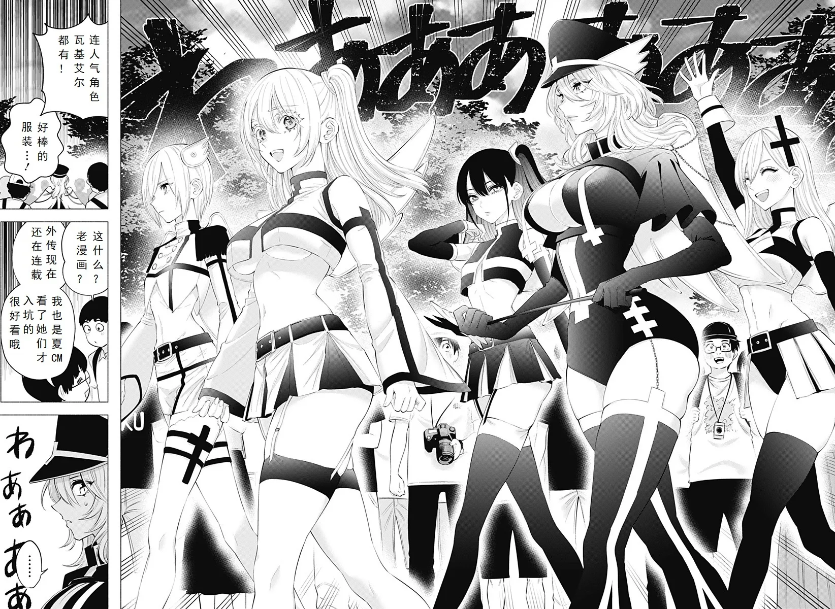 第120话-天界3