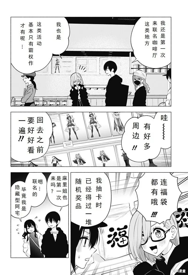 第103话1