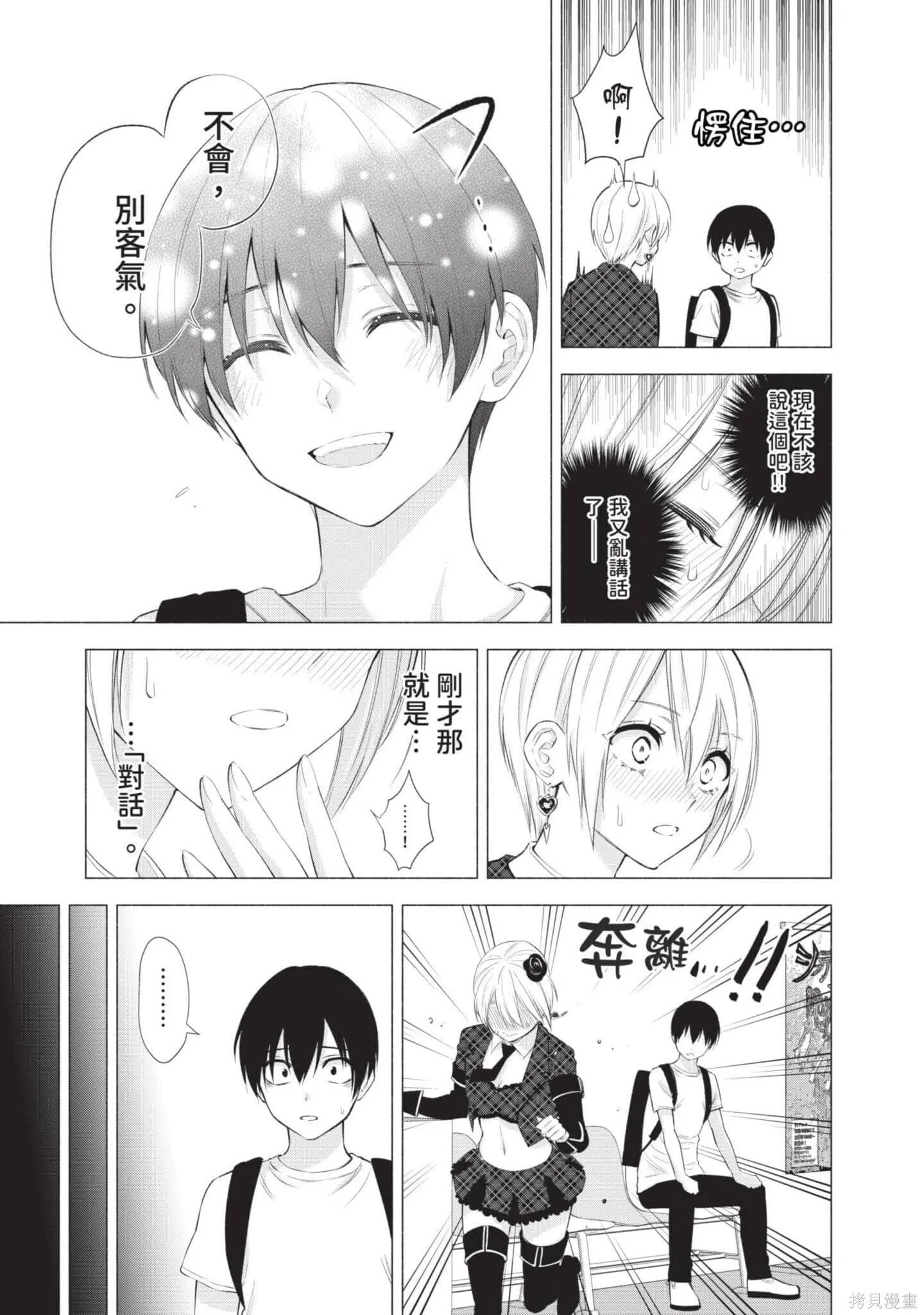 第6卷15
