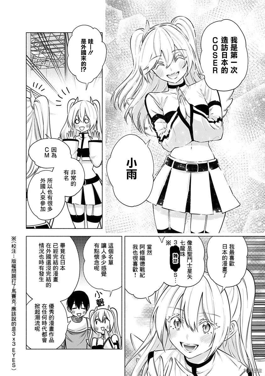 第63话1