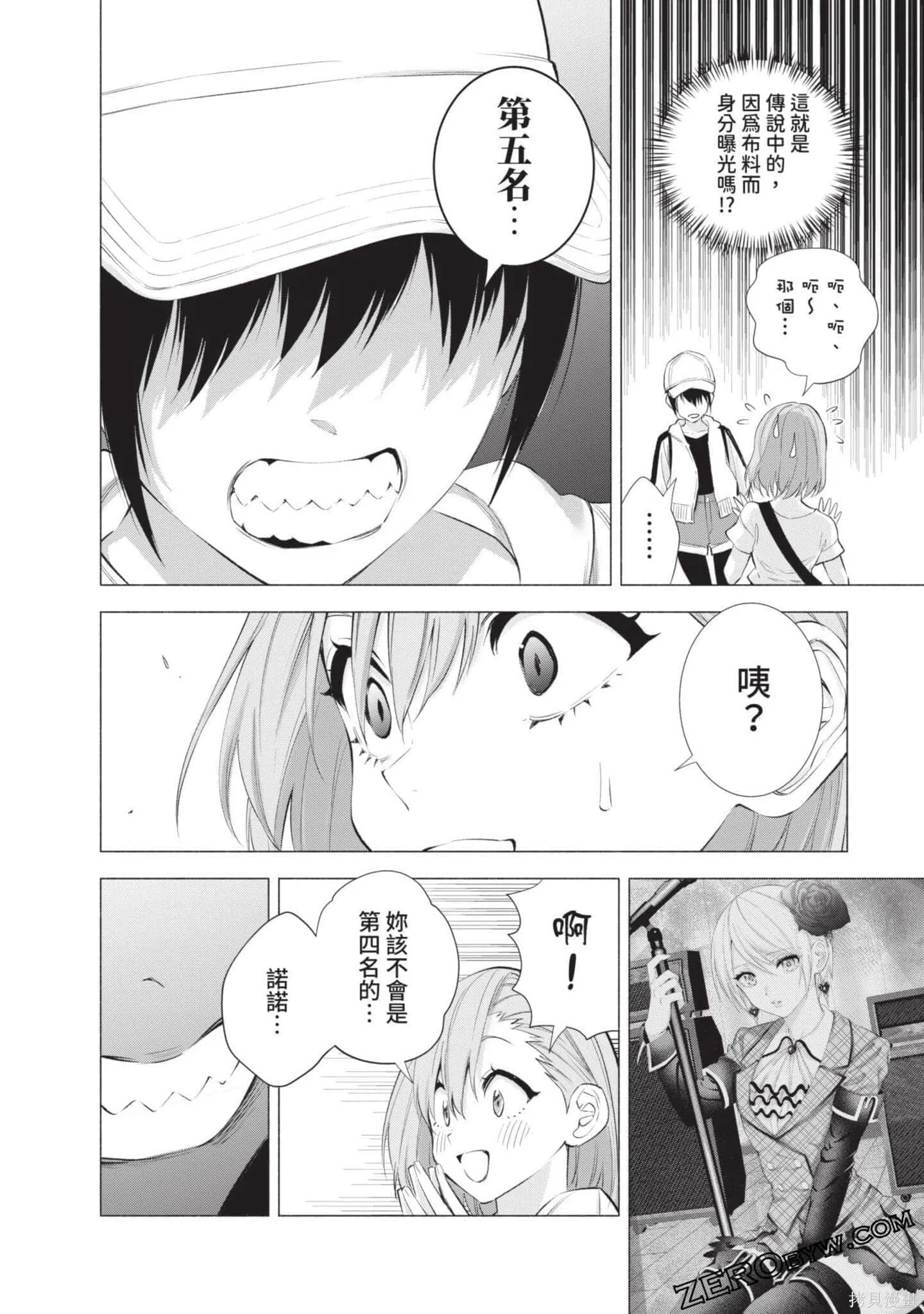 第5卷112