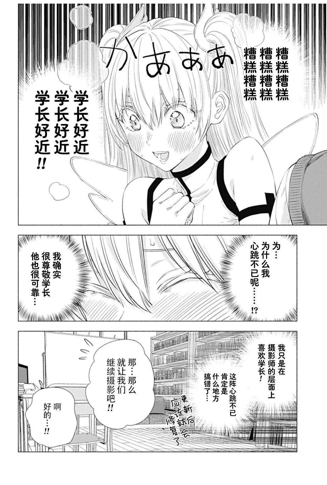 2019年番外15