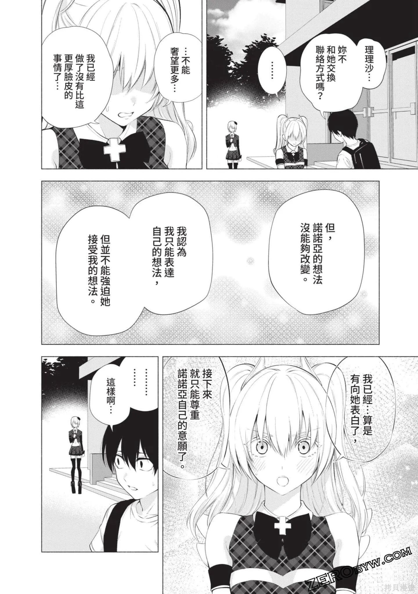 第6卷56