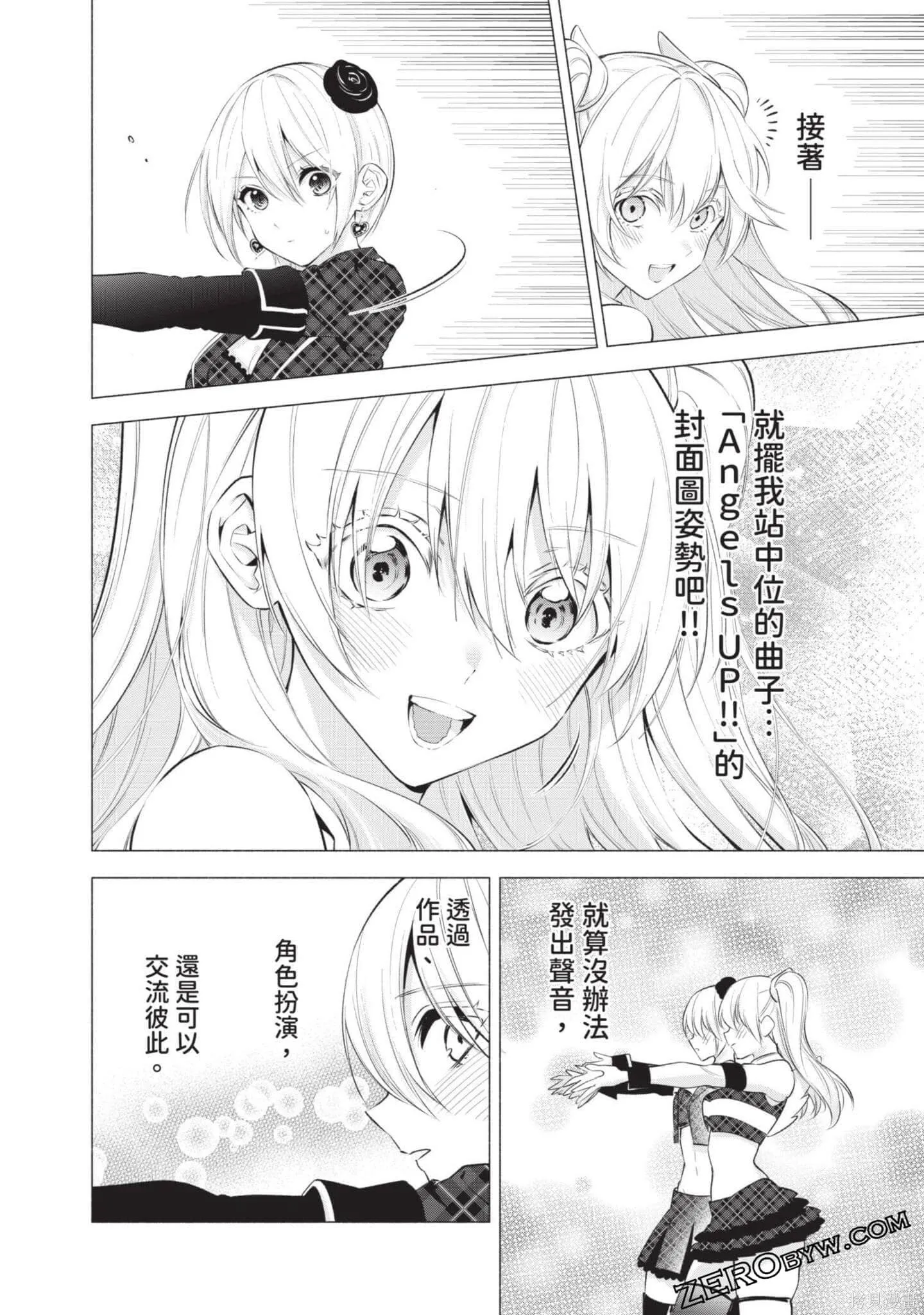 第6卷52
