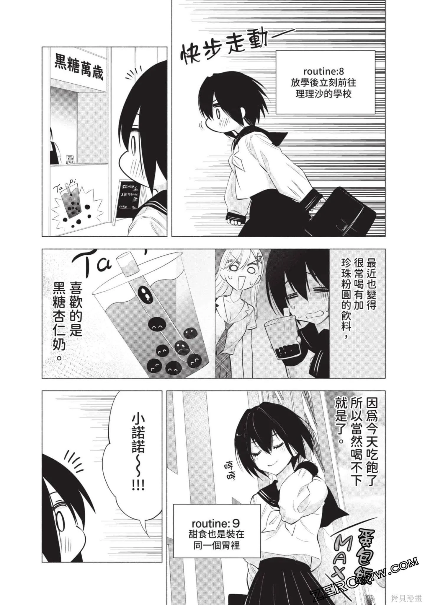 第8卷174