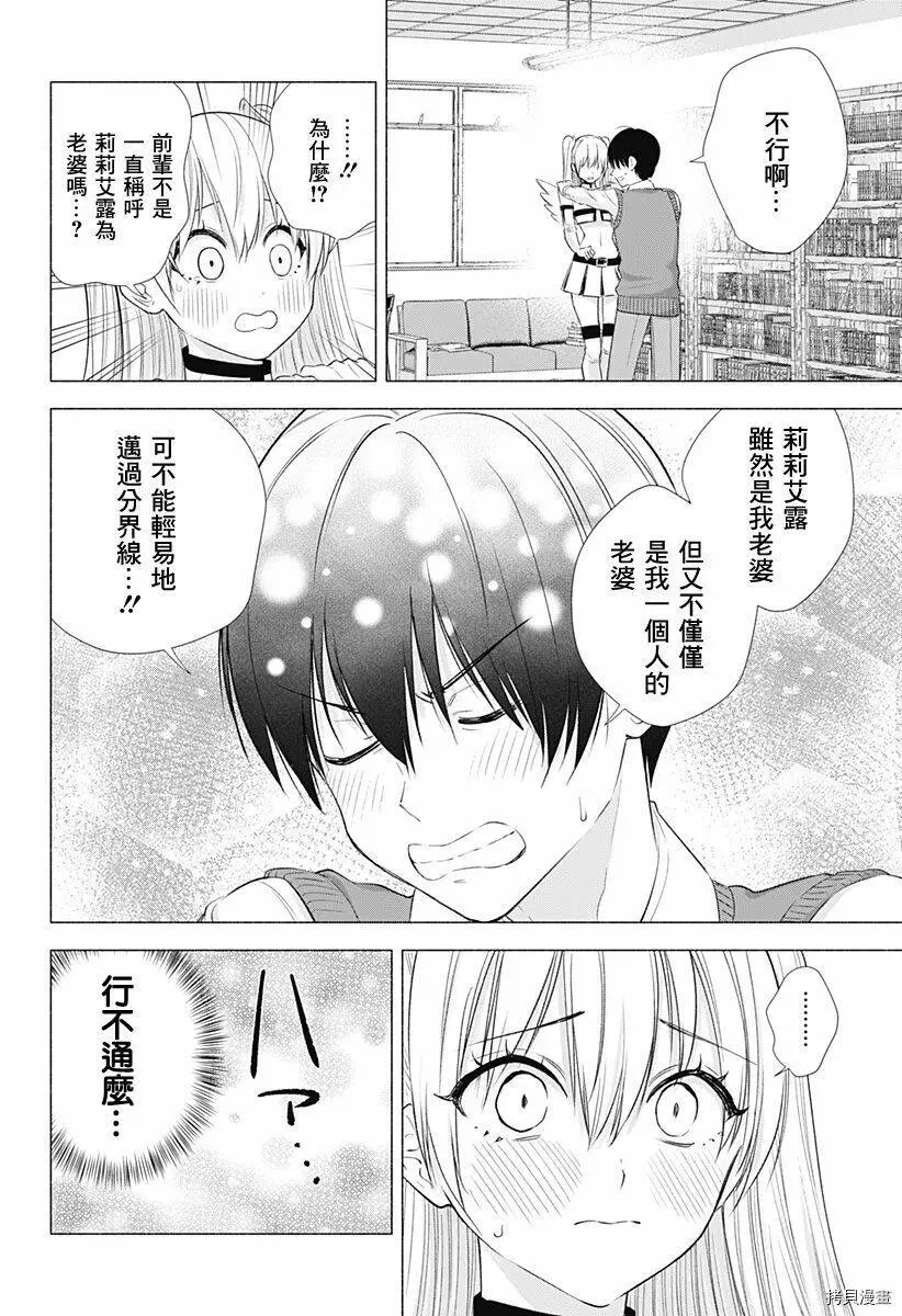 第16话13