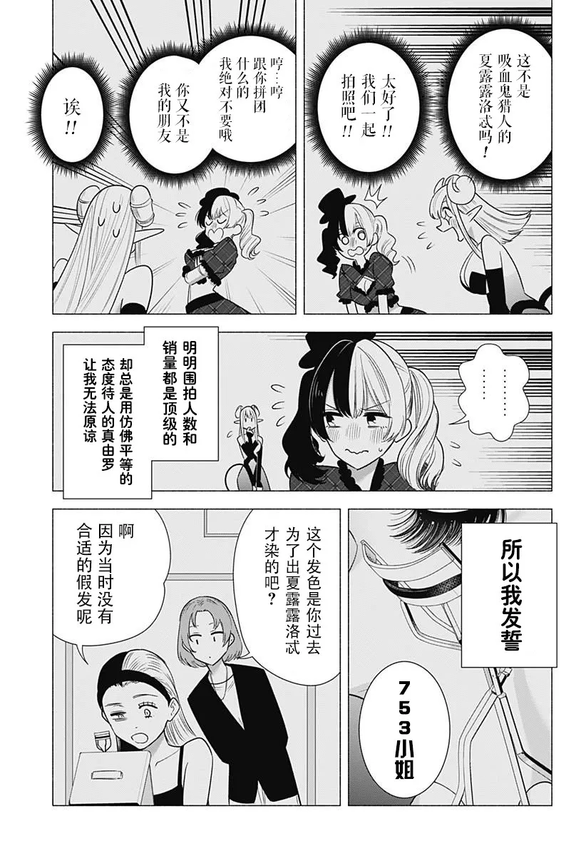 第155话16