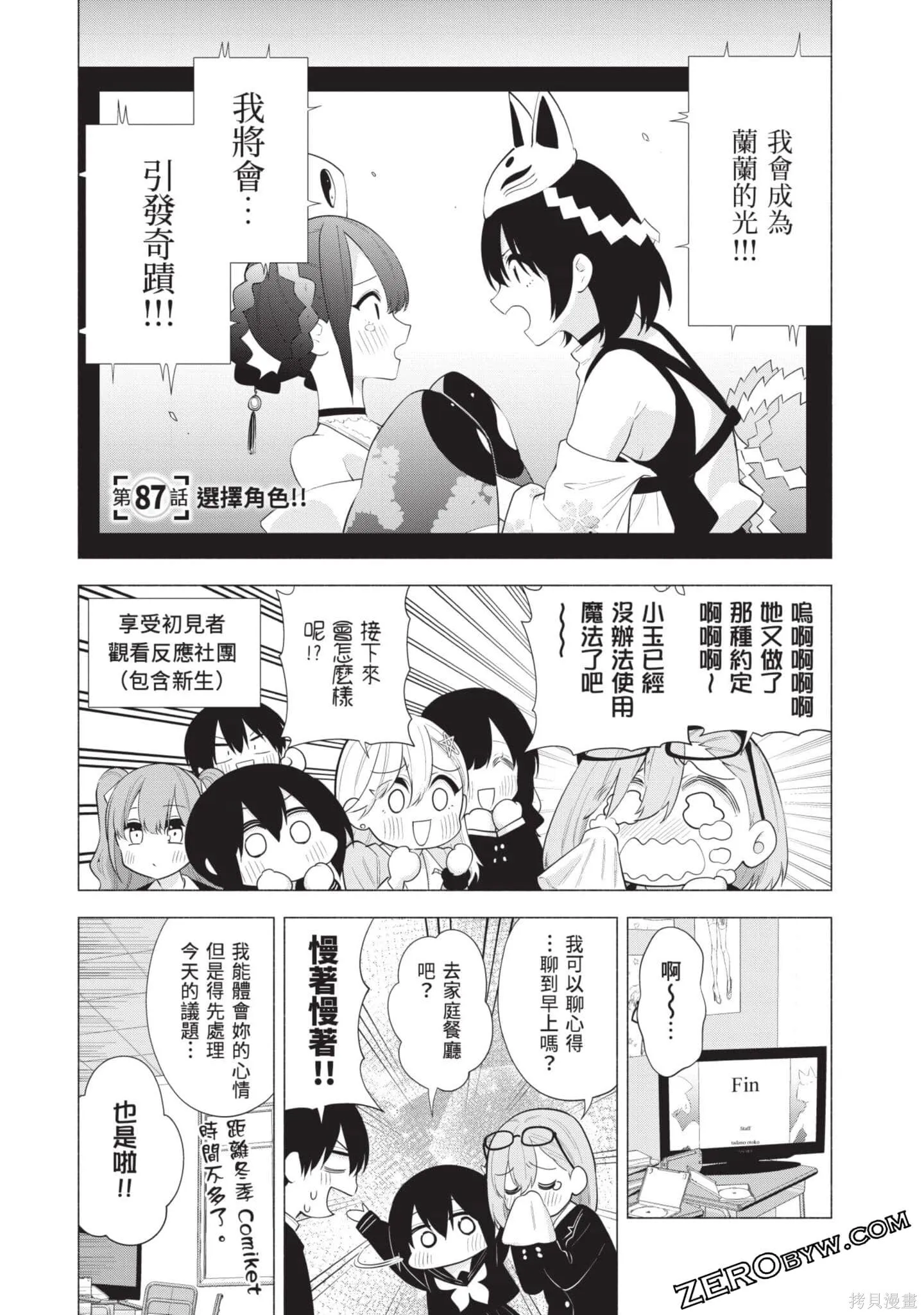 第11卷123