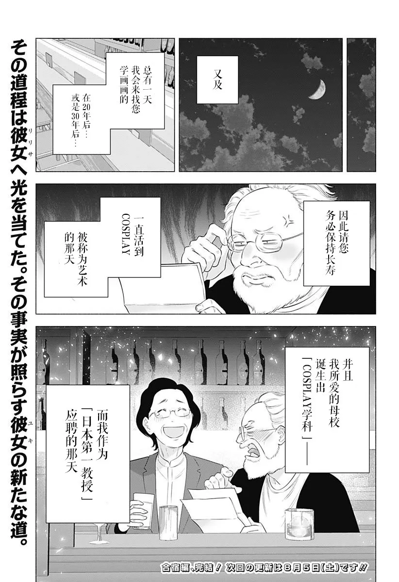 第142话20