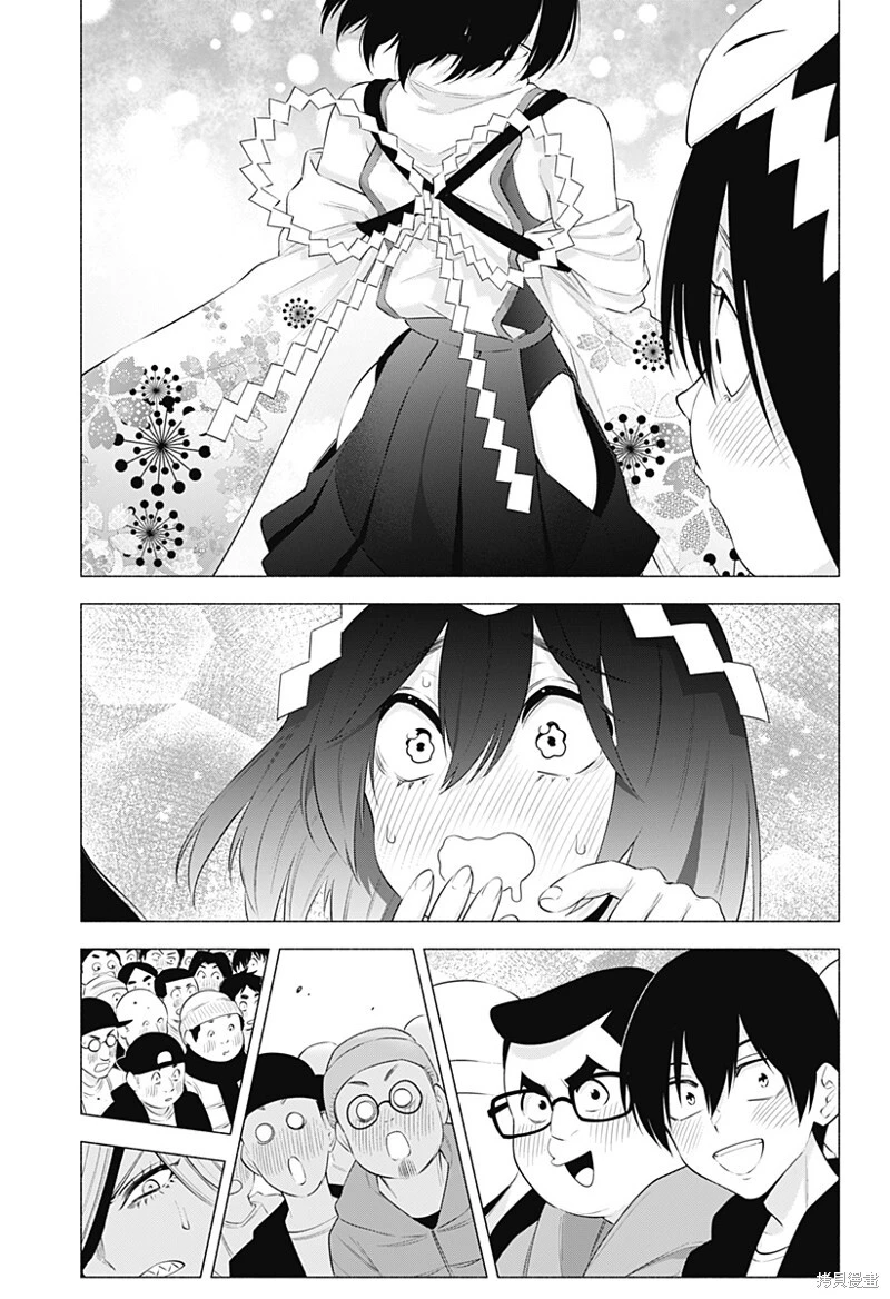 第93话10