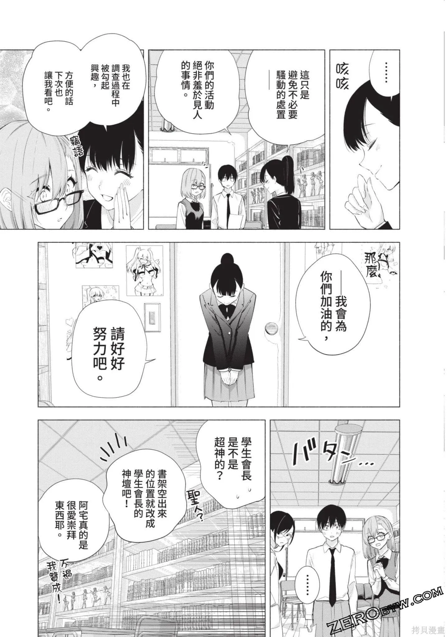 第5卷63