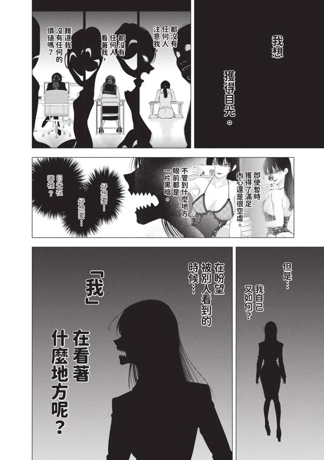 第13卷59