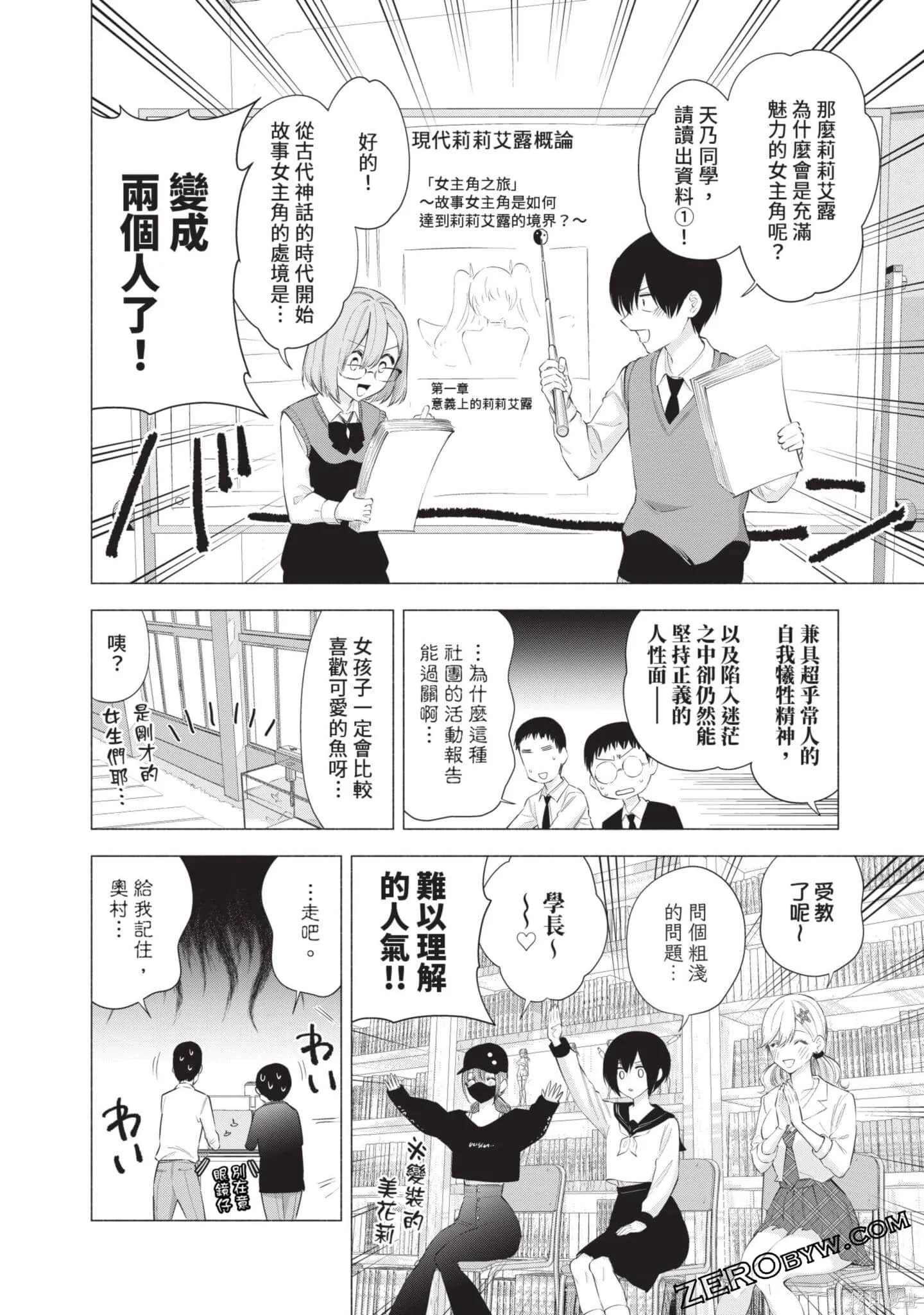 第10卷108