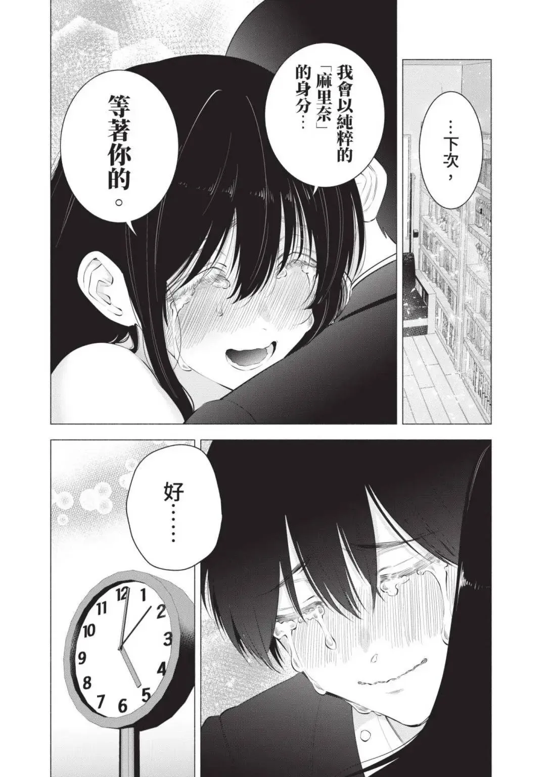 第14卷113