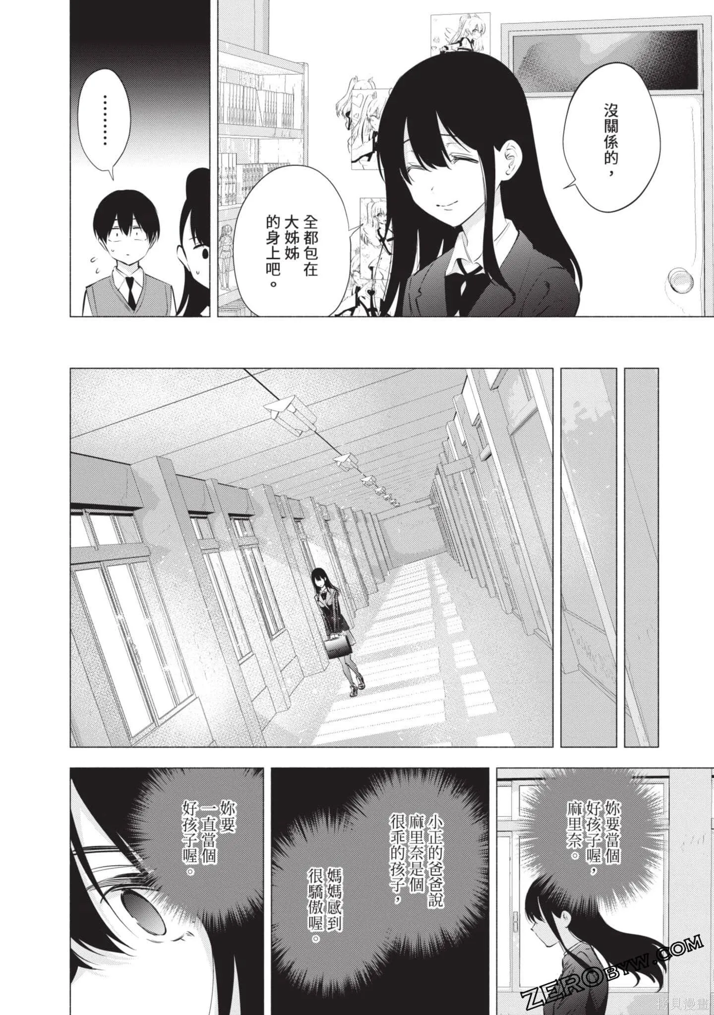 第10卷38