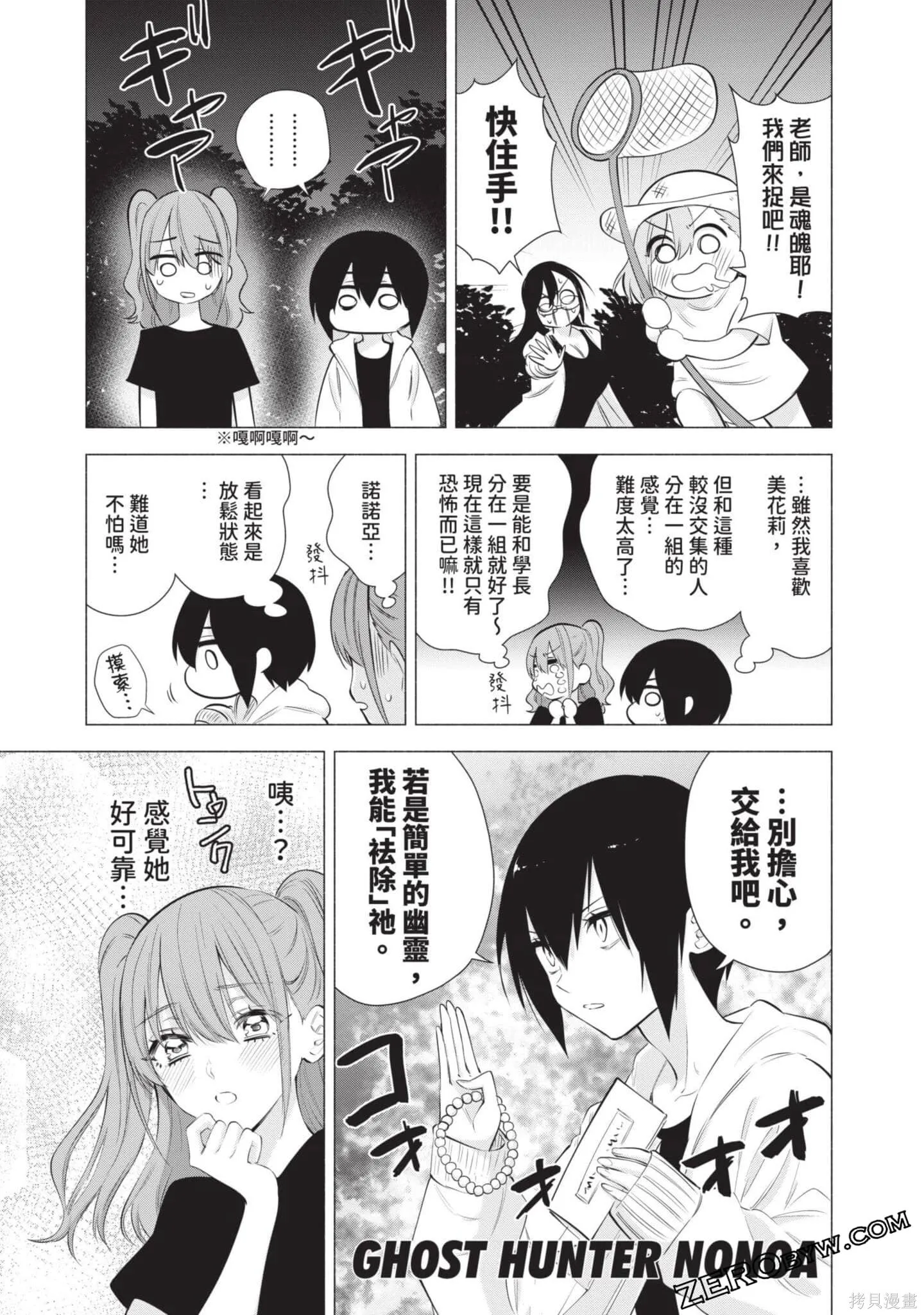 第9卷31