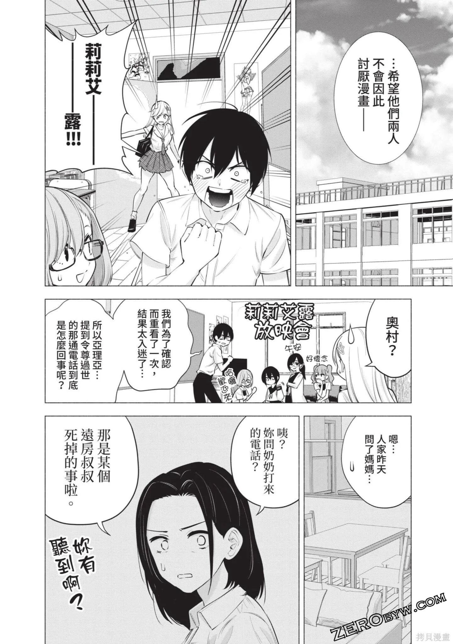 第7卷54