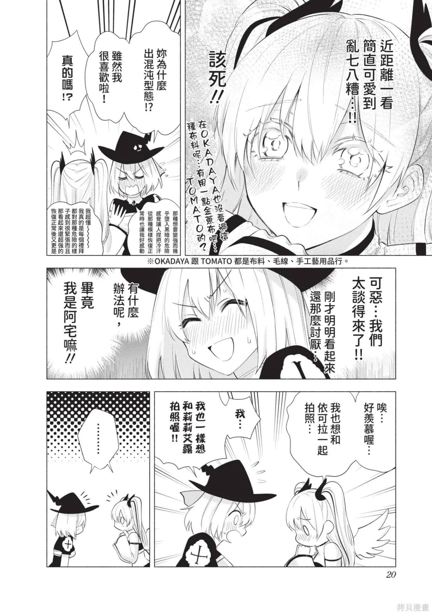 第5卷20