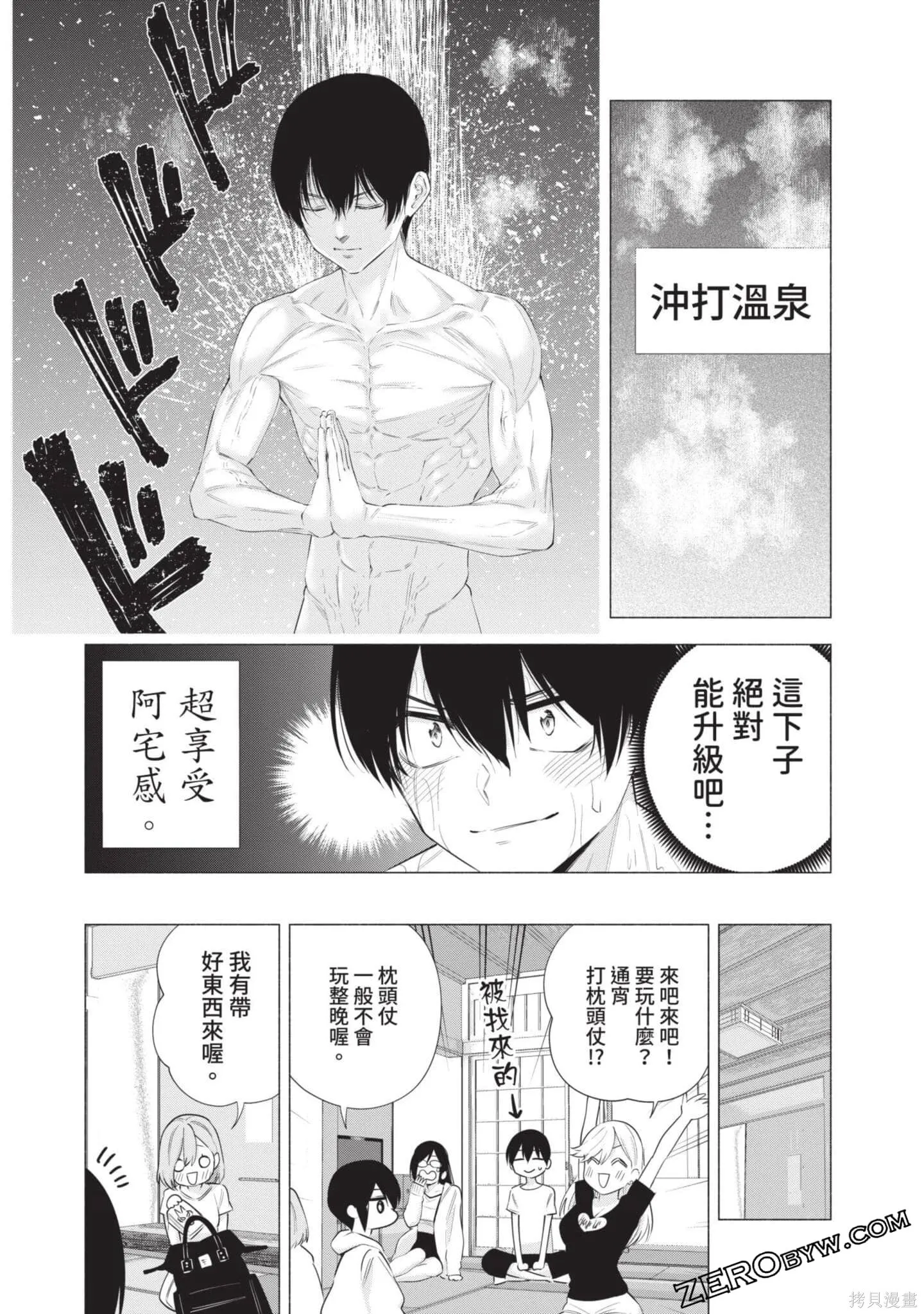 第9卷175