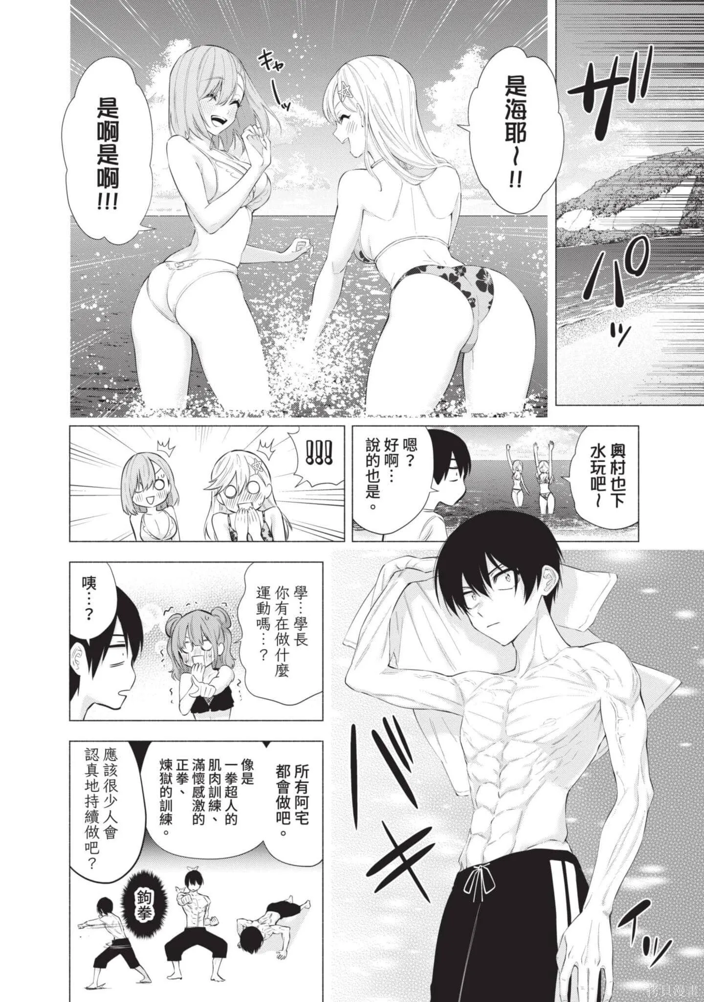 第9卷12