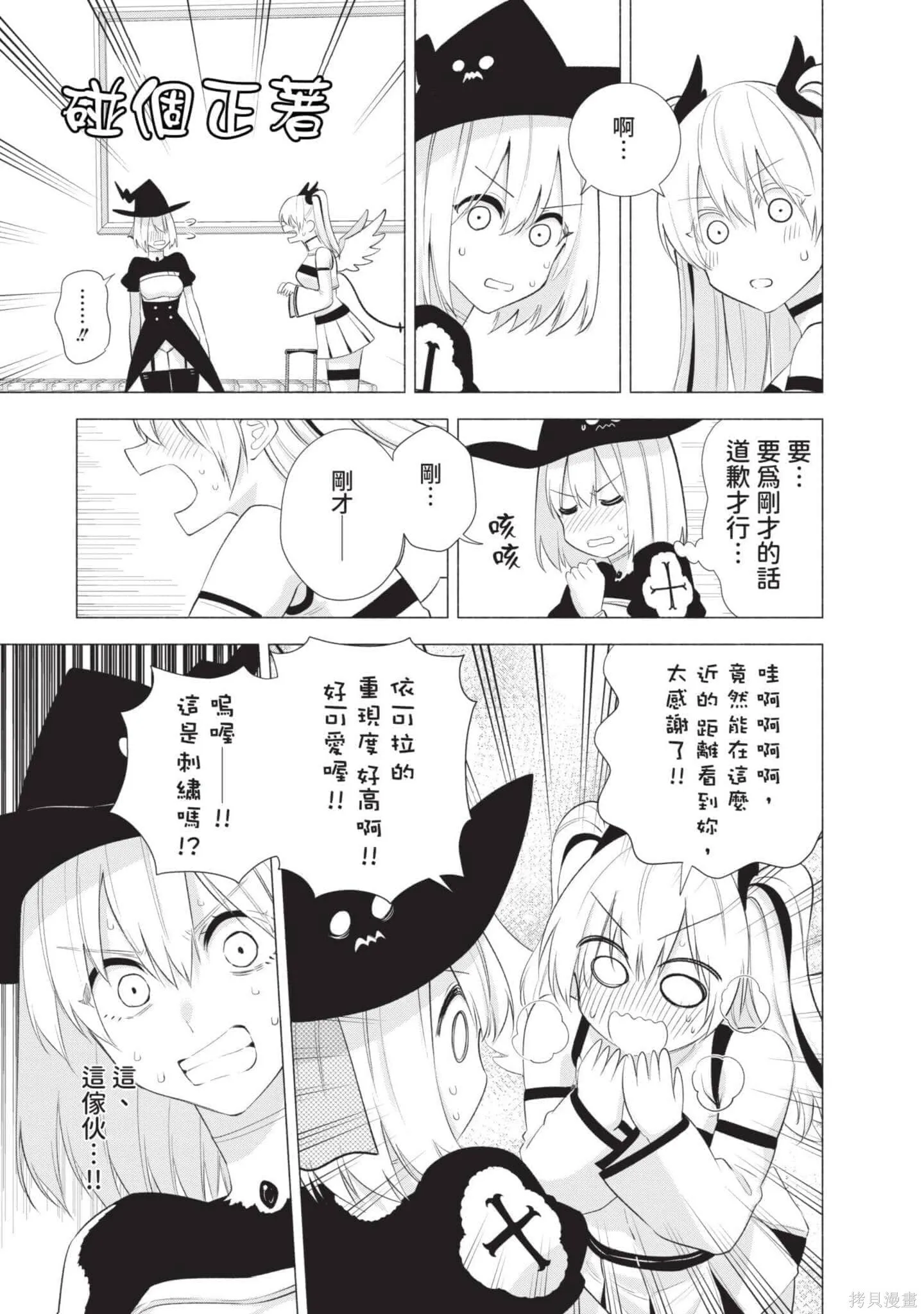 第5卷19