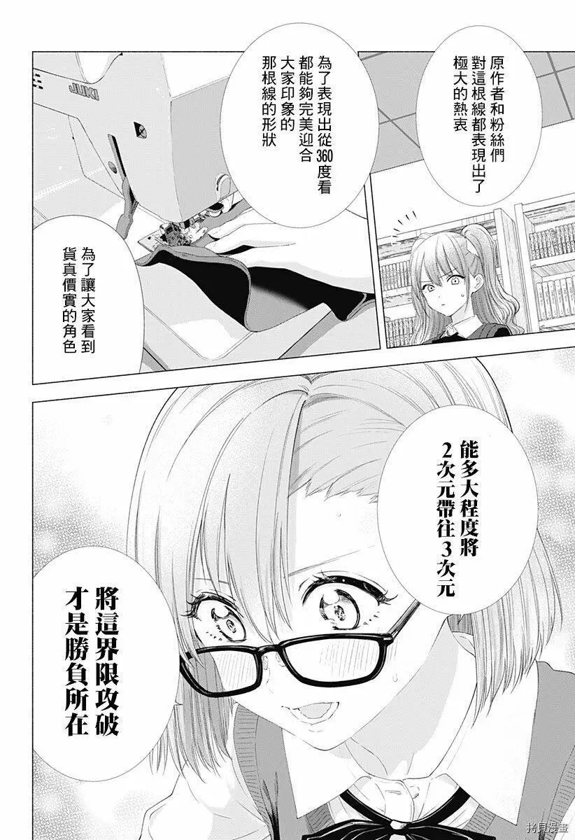 第07话15