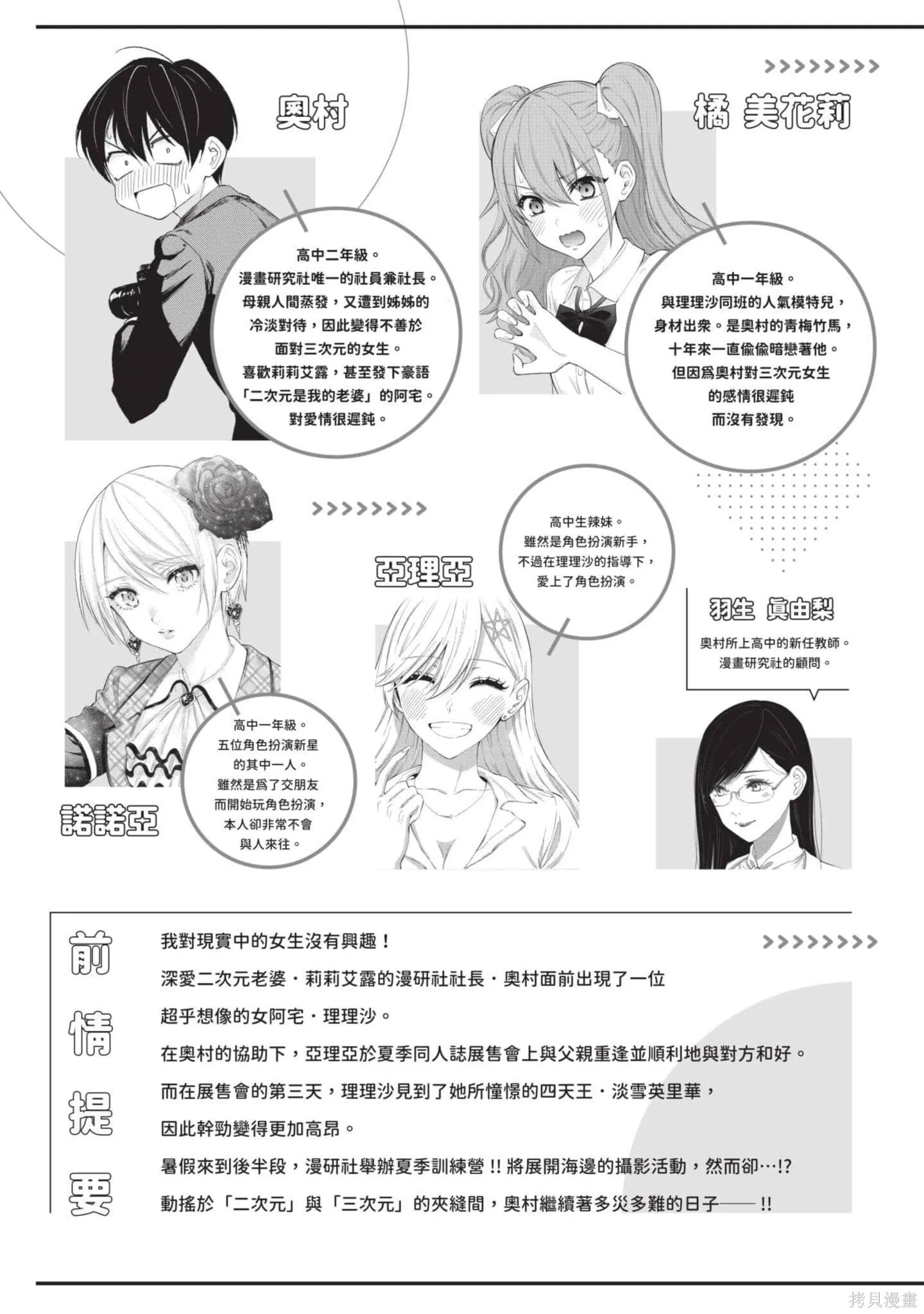 第9卷3
