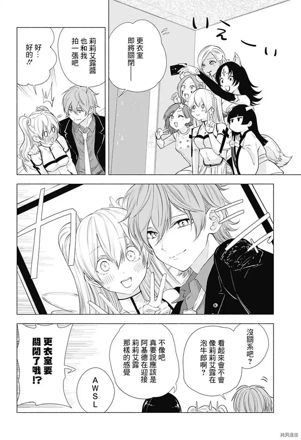 第15话3
