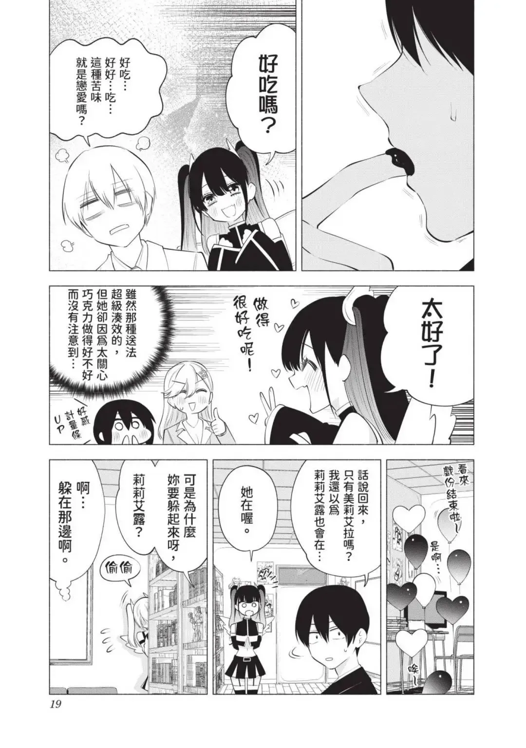 第14卷21