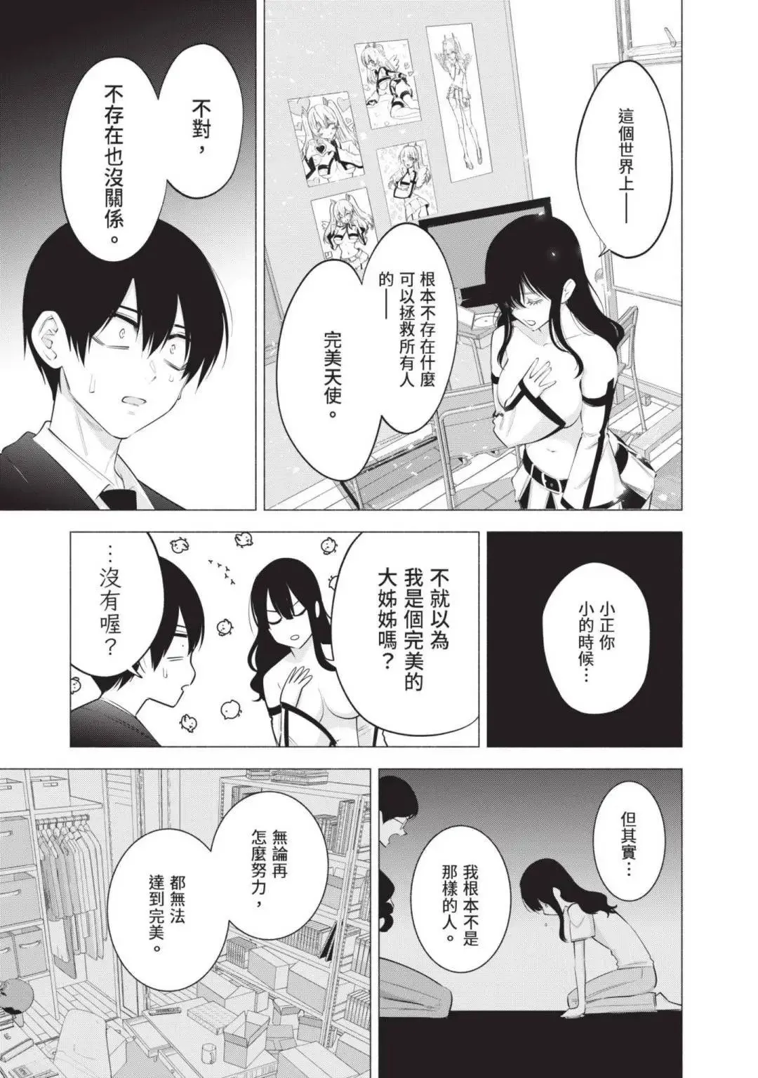 第14卷93