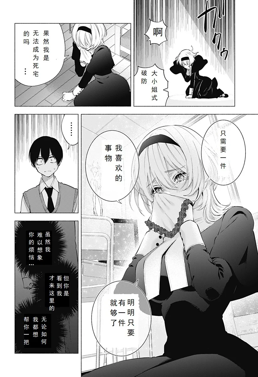 第115话7
