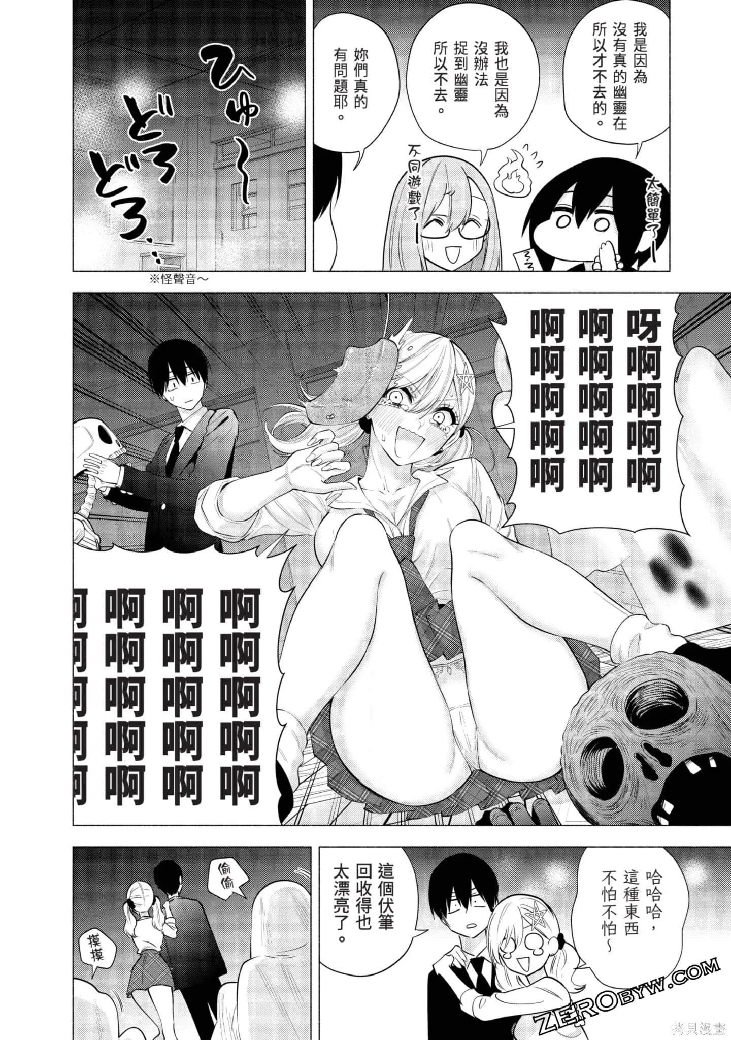 第11卷168