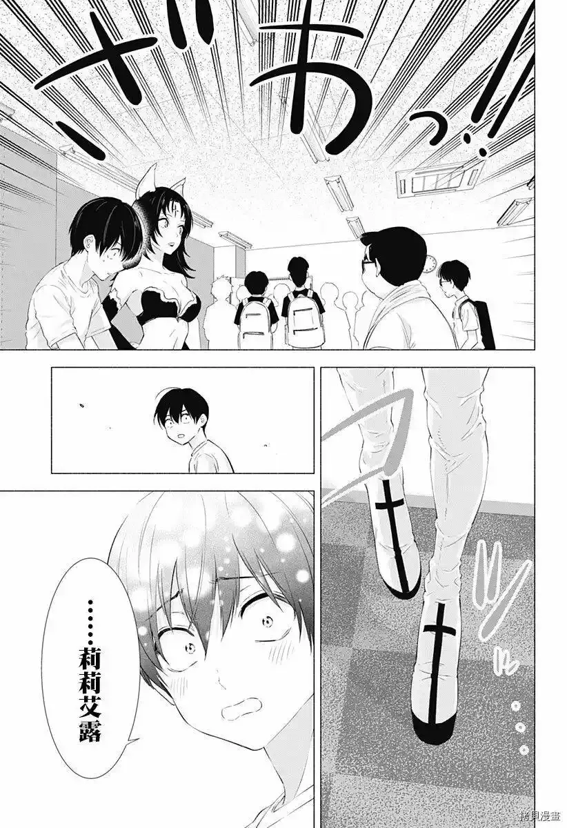 第13话16