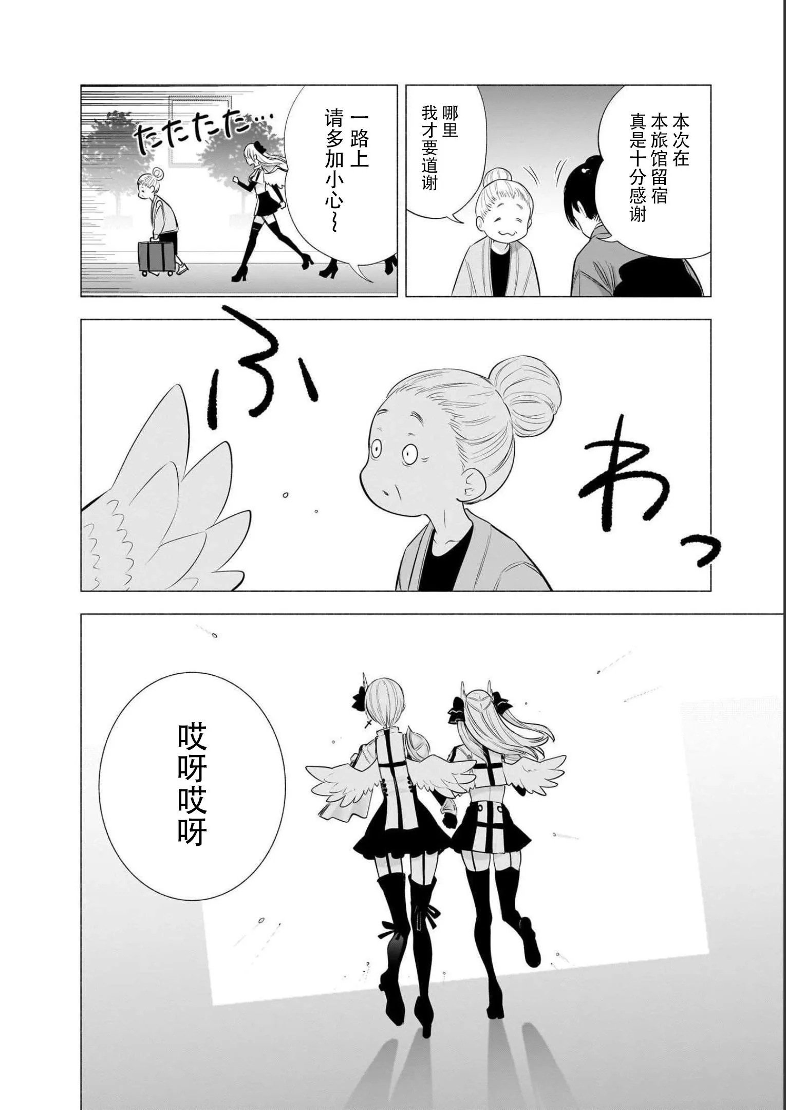17卷番外11